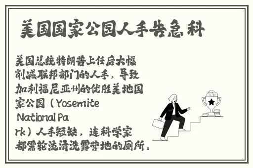 钢钢钢钢钢钢钢好多水免费污